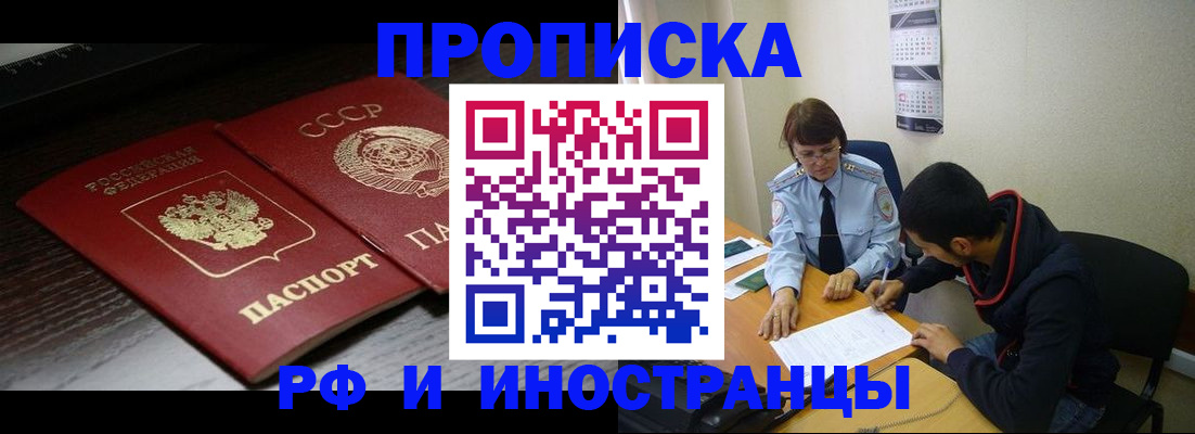 регистрация для школы в Петропавловске-Камчатском